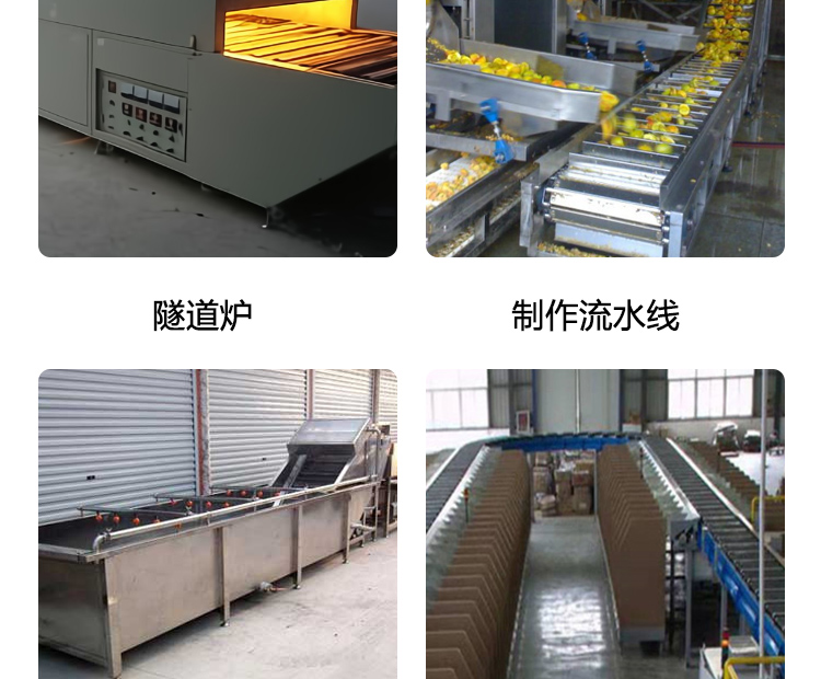 Xinchanghui produces stainless steel chain plate for drying Pet food 304 lifting baffle punching conveyor chain plate