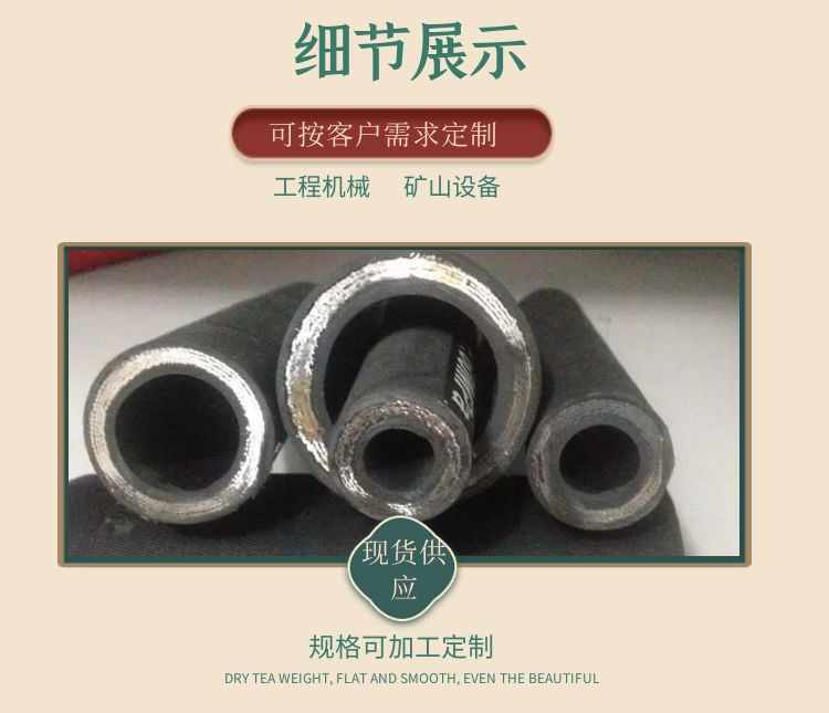 High pressure steel wire hose assembly, large diameter, 3-inch, 4-layer, high pressure mining hose assembly, wear-resistant, Boxin