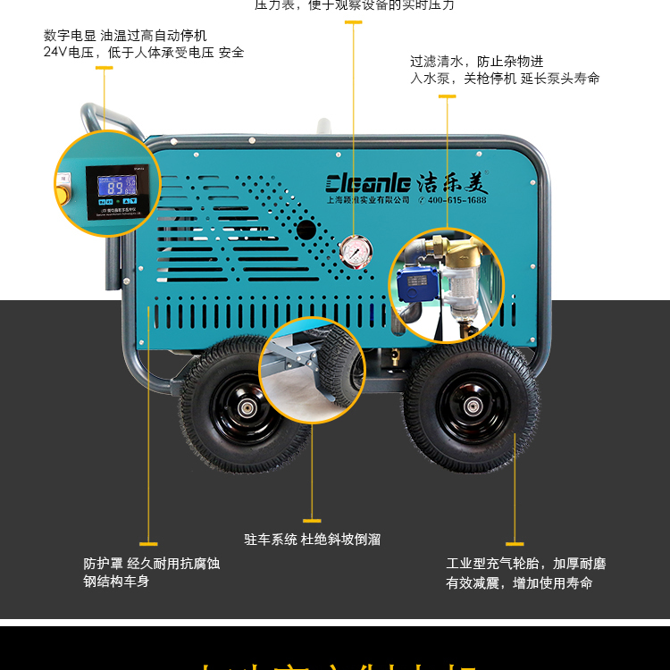 Electric Industrial High Pressure Cleaning Machine Jielemei E2815T Mobile Cleaning Machine 280Bar High Pressure Water Flow Cleaning Machine