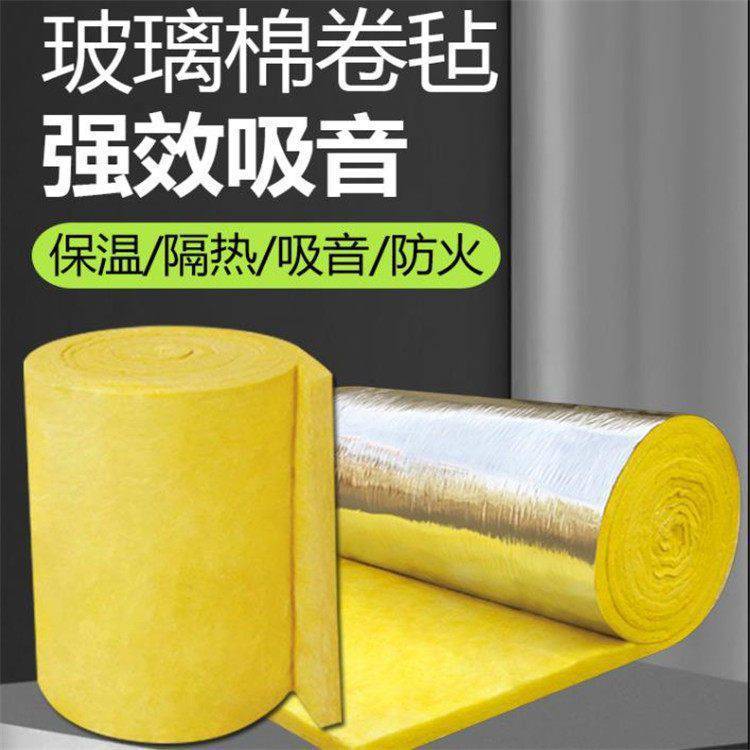 Centrifugal Glass wool felt superfine glass wool fiber blanket manufacturer steel structure aluminum foil faced glass wool roll felt