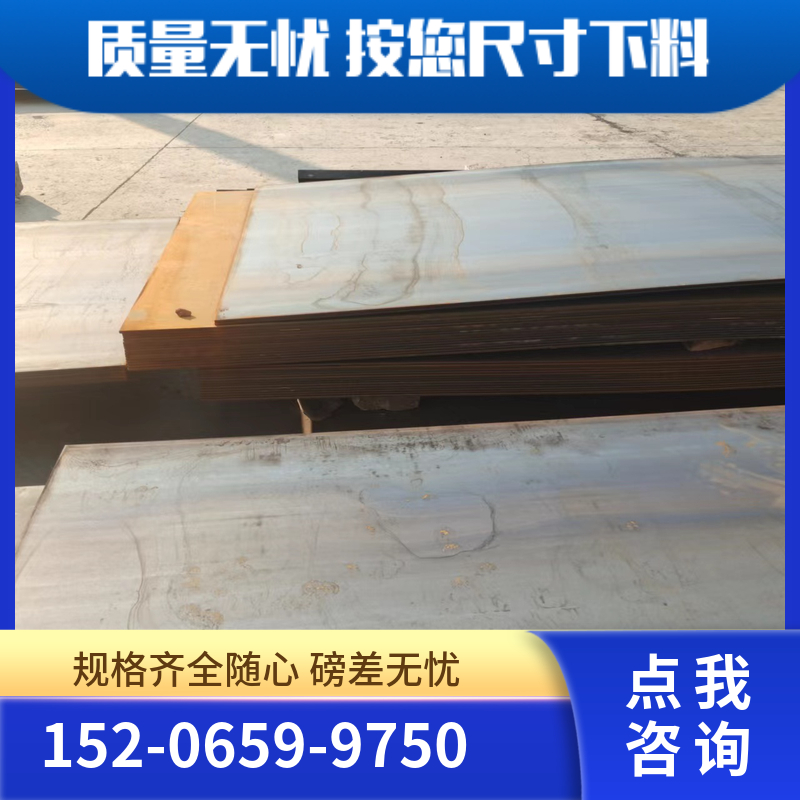 上/海06ni9dr容器钢板 低温压力容器用钢 现货速发省工期 江洋钢铁
