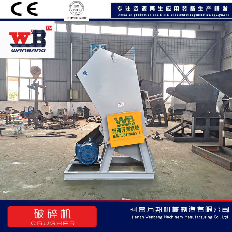 Corn crusher, distiller's grains crusher, Wanbang shear type preserved fruit and bean cake crusher