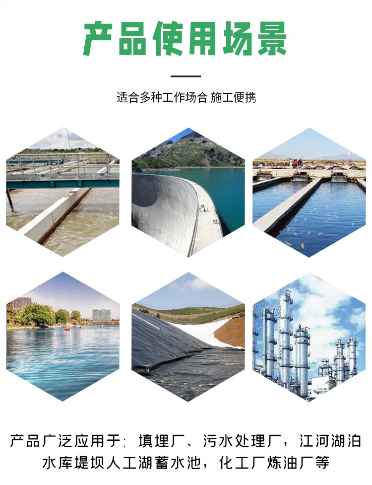 Single rough surface anti-seepage geotextile film landscape artificial lake reservoir aquaculture fish pond shrimp pond construction environmental protection engineering