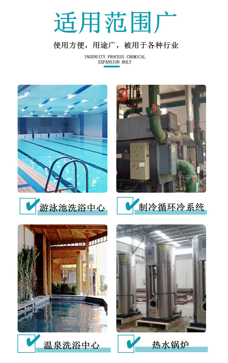 Cooling water microcrystalline side flow processor Closed circulating water comprehensive water processor Open automatic filter