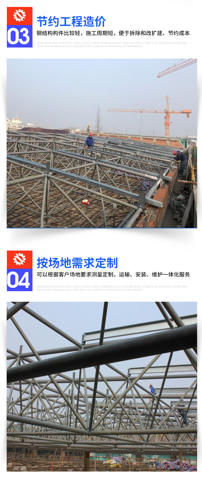 Outdoor staircase grid structure steel structure, medium grid construction, outdoor building grid engineering processing manufacturer