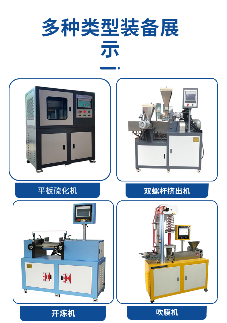 Zhuosheng Machinery PE Pipe Production Line Equipment PP Pipe Machine Plastic Pipe Extruder