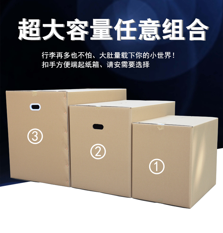 Moving Carton Packaging and Shipping Logistics Amazon Carton Wholesale Customization Processing Factory Moving Boxes