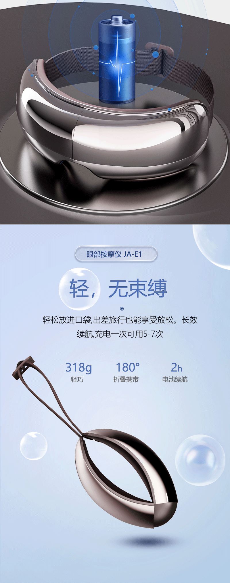 Honghe Eye Care Device He-E1 Visual Eye Folding Air Pressure Hot compress Eye Massage Device Charging Eye Massager