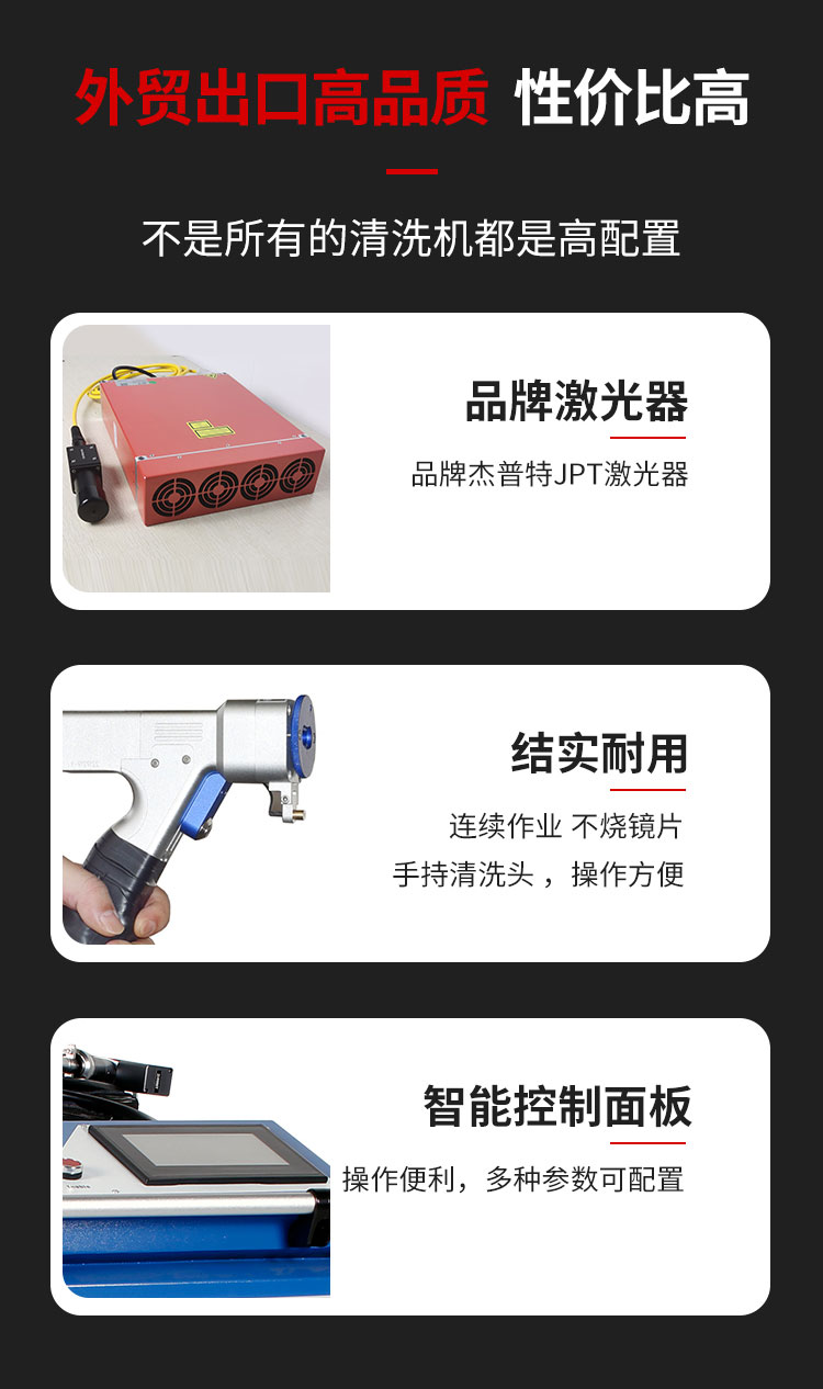 Laser rust removal and cleaning machine Portable rust removal and cleaning machine Handheld laser rust removal machine 1000w1500w