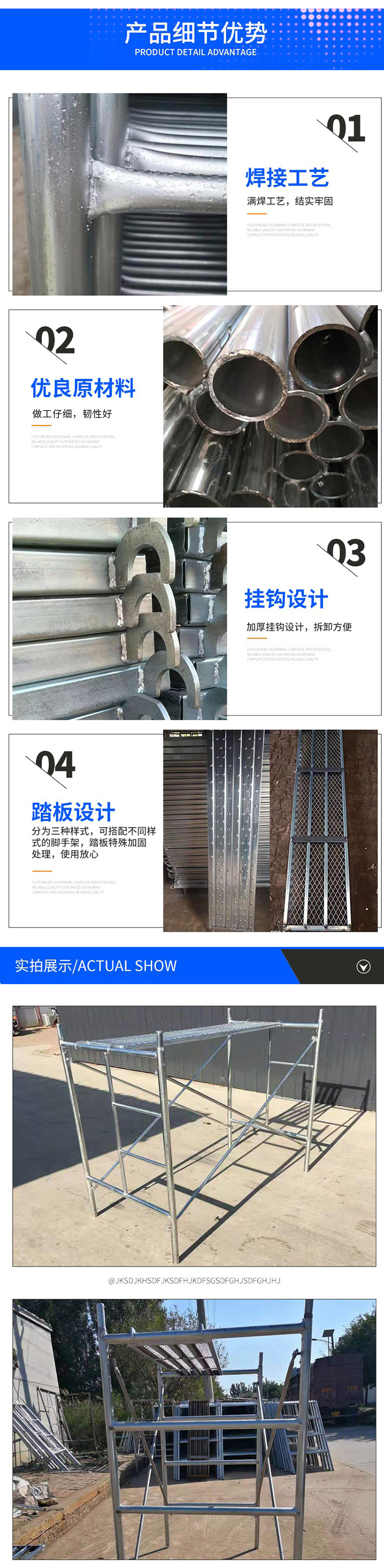 Scaffold source supply: hot-dip galvanized ladder scaffold, high-altitude connected construction scaffold, freely assembled and disassembled