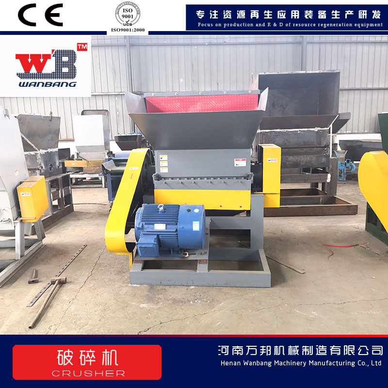 Crawl net crusher, big rice bag crusher, Wanbang 600 windproof mesh shear crusher