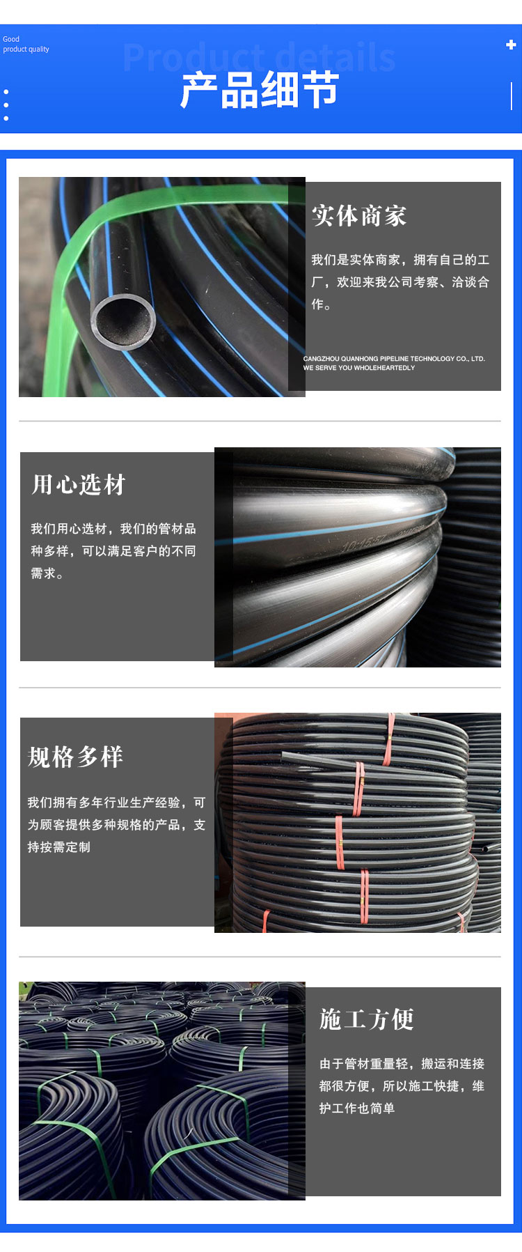 PE threading pipe, buried wire and cable protection pipe, High-voltage cable protection coil, supplied by the manufacturer, has various specifications