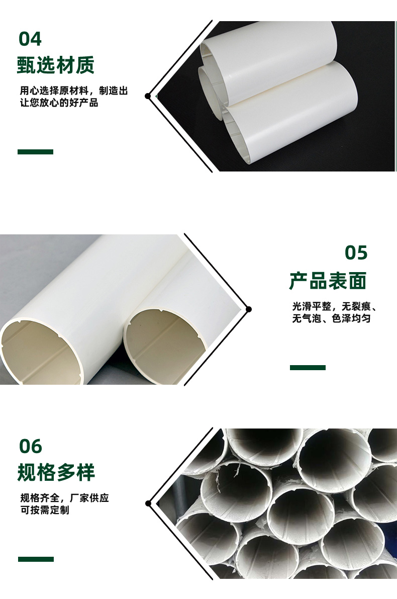 Liansu PVC drainage pipe, straight pipe, hard pipe, floor drainage adhesive connection can be customized with complete specifications