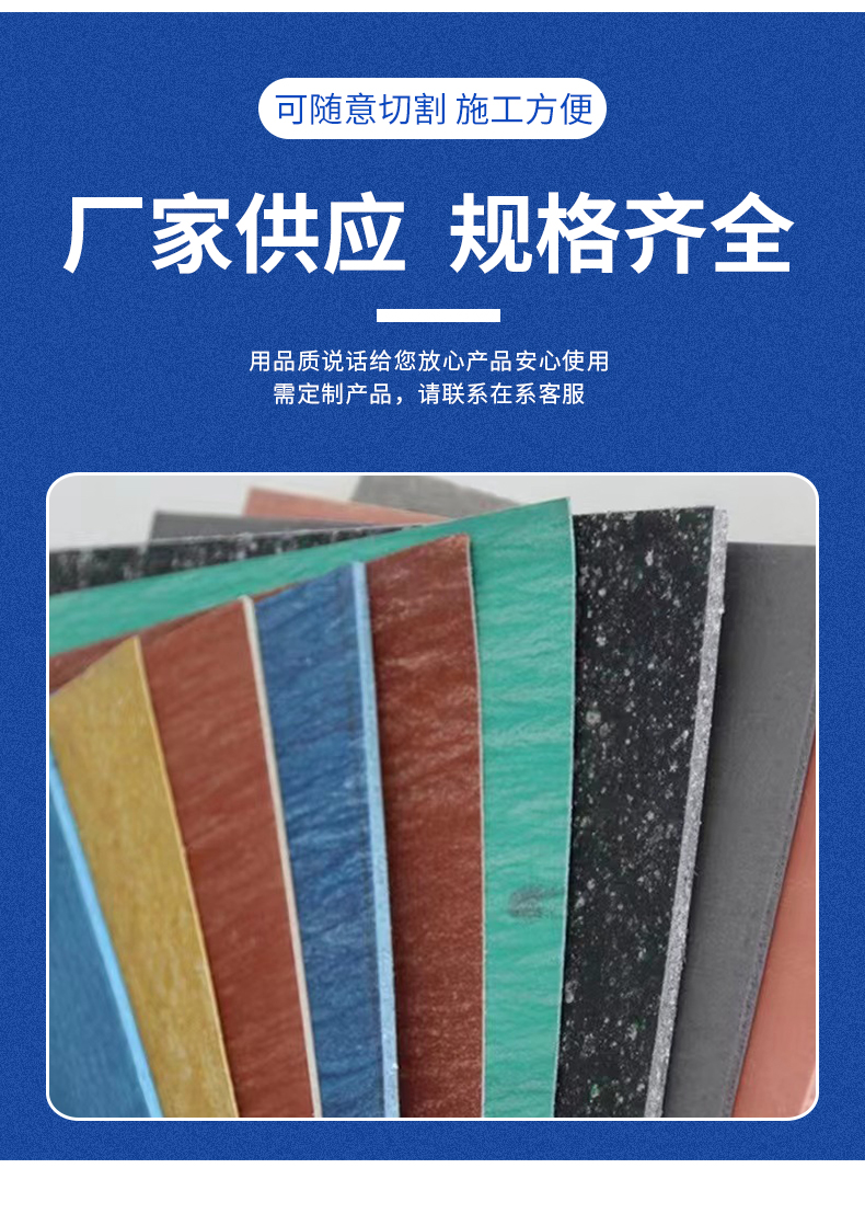 Customized various specifications of asbestos pads, high-pressure, medium pressure, oil resistant, and shaped sealing asbestos rubber sheets