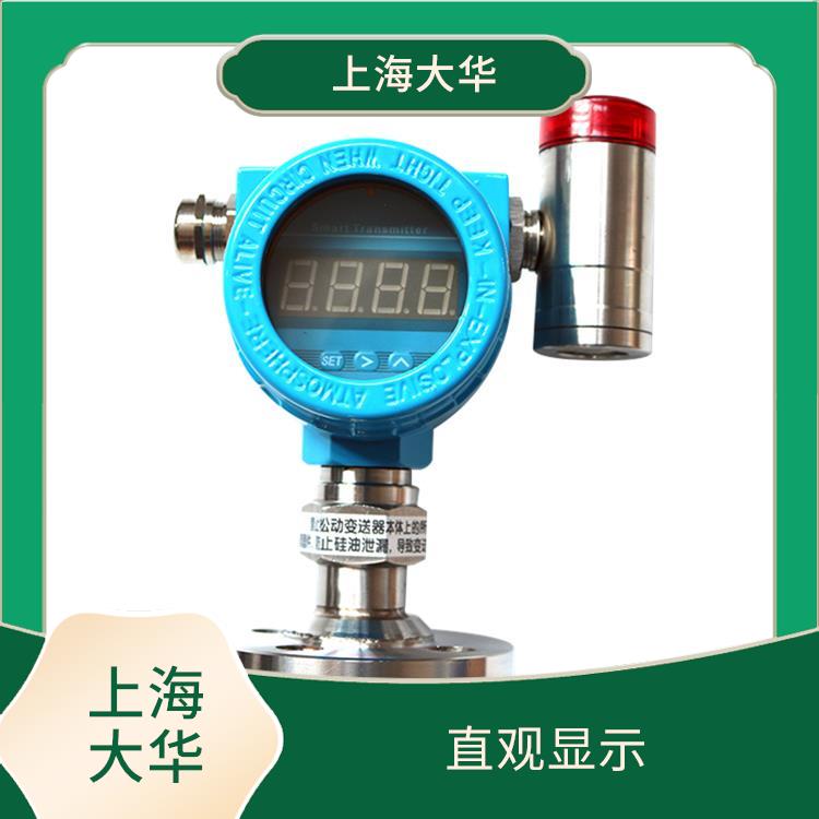 Dahua Automation Control Device Anti corrosion Liquid Level Transmitter Installation Convenient and Beautiful Appearance