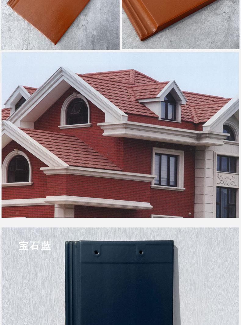 300 * 400mm flat tile villa, ancient building roof tile color, long-lasting, low water absorption