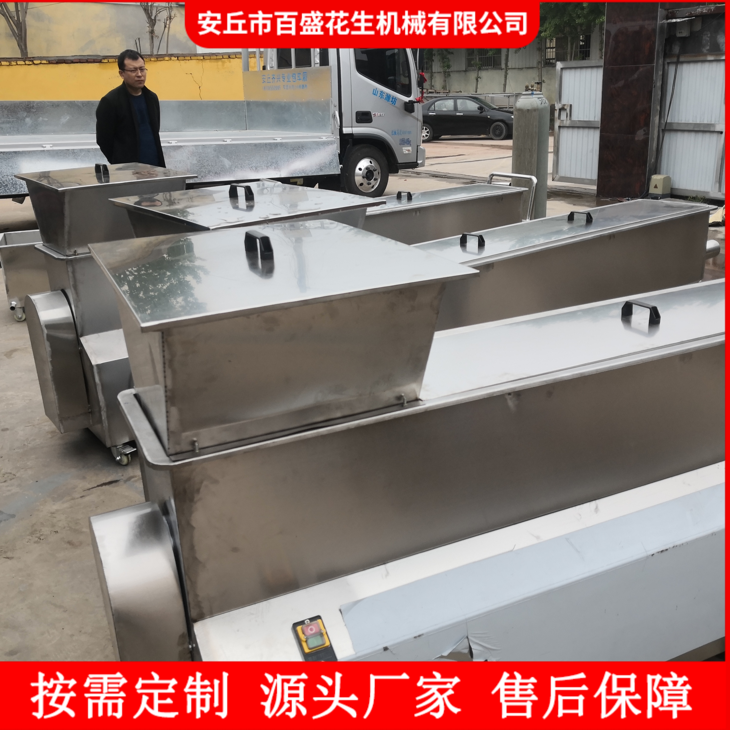 Long term supply of cleaning sesame machines, water washing sesame machines, black sesame cleaning machines, rice washing machines