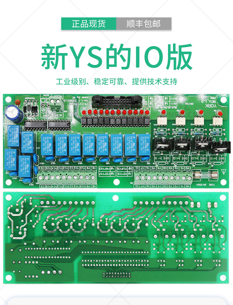 Commercial Central Air Conditioning IO Board 025W39727-000 Industrial Refrigeration Equipment Control Components Industrial Refrigeration Pool Monopoly