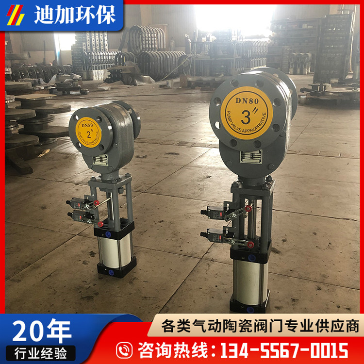 气动陶瓷双闸板阀 可用作物料输送系统的进料阀出料阀使用寿命长