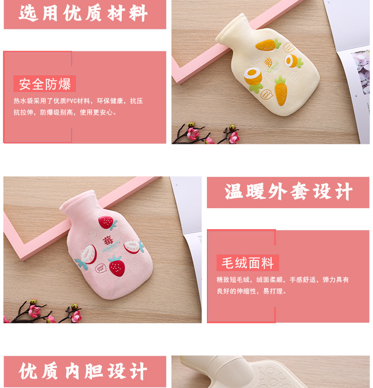 Plush cloth cover warm hand cartoon fruit thickened rubber water filled hot water bag, explosion-proof and detachable