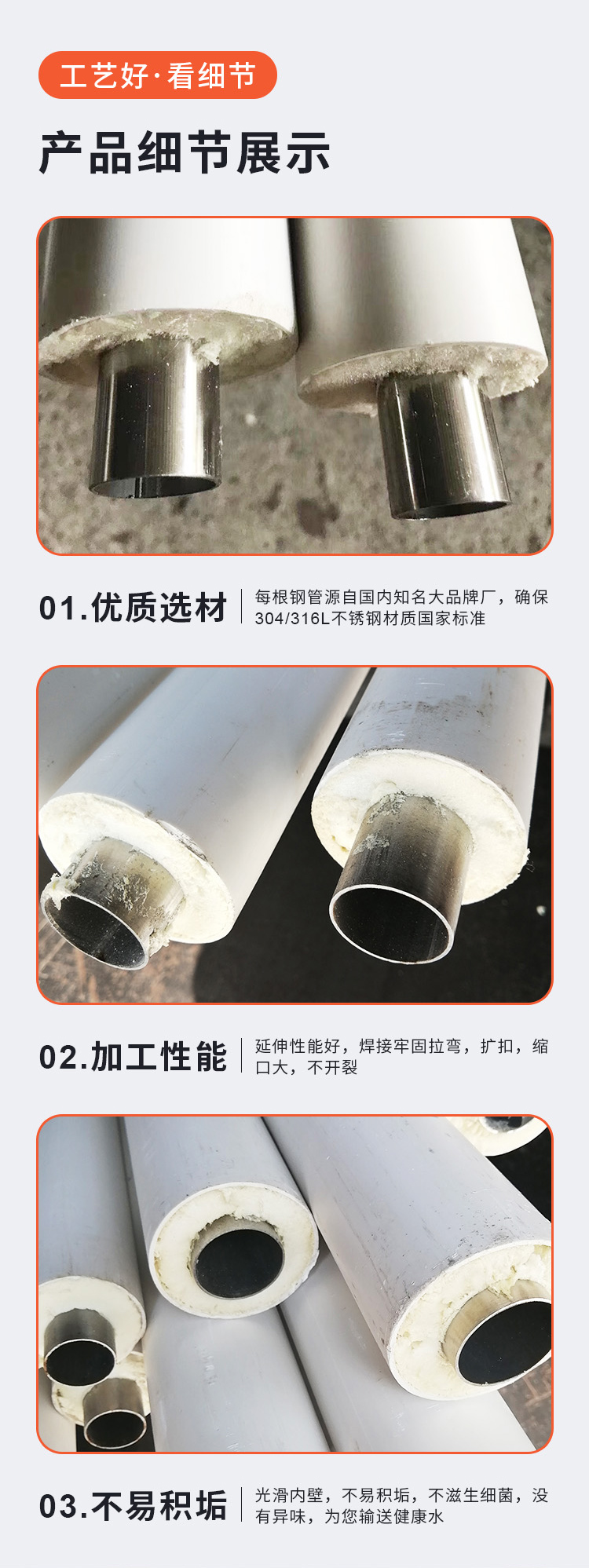 Stainless steel insulation pipe processing polyurethane foam pipe integrated insulation pipe steel plastic composite hot water pipe 304 factory price