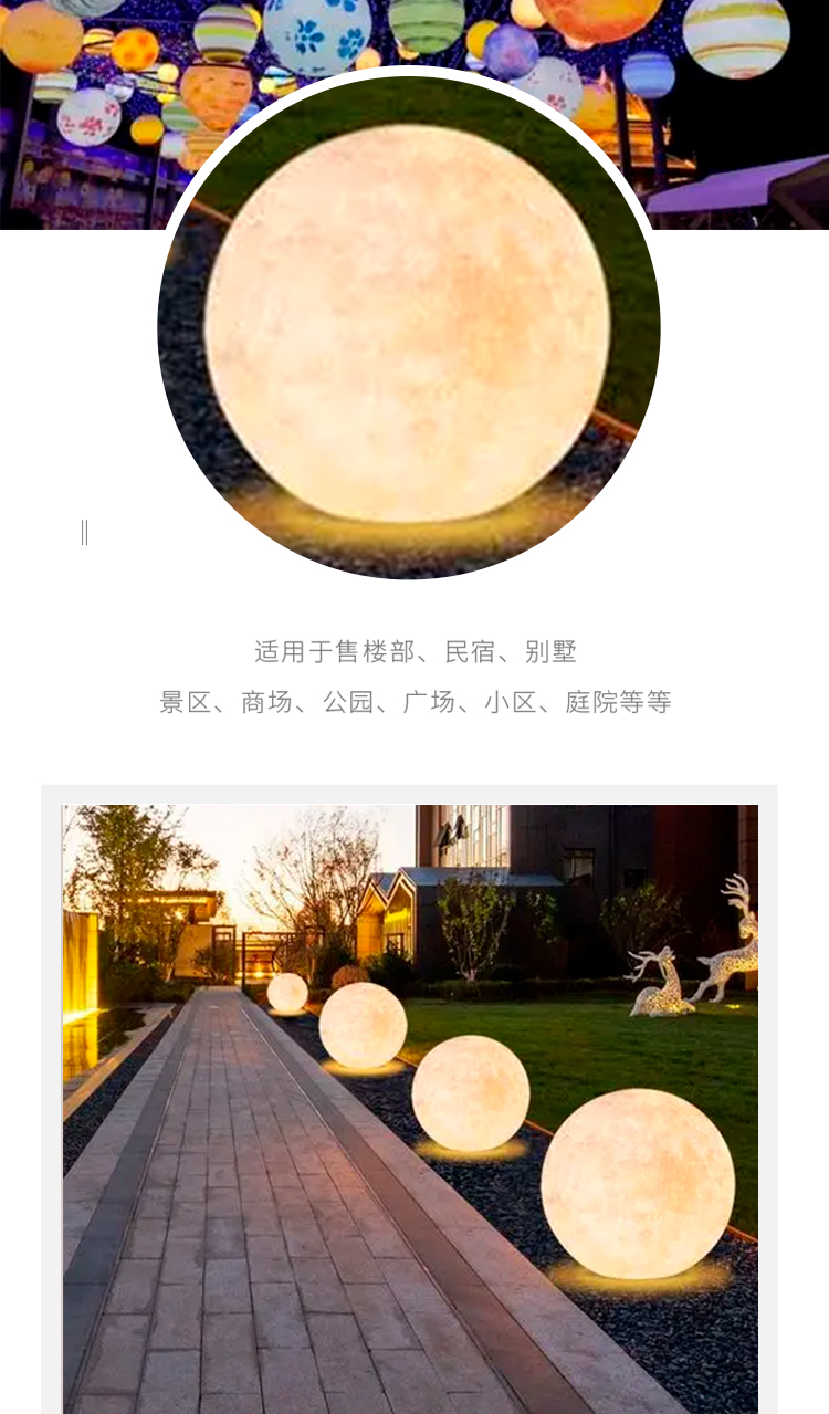 Scenic Area Shopping Mall Courtyard Net Red Star Ball Light Outdoor Lighting Decoration Lawn Light Beautiful Chen Landscape Light Circular Pendant Light