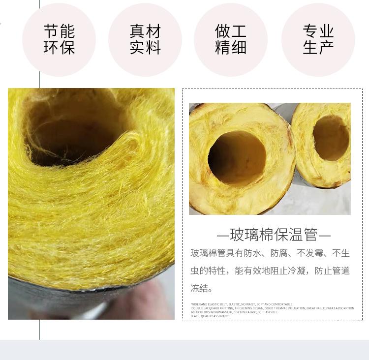 Steam pipe centrifugal Glass wool pipe Songbu oil power corrosion resistant high-temperature glass wool insulation sleeve