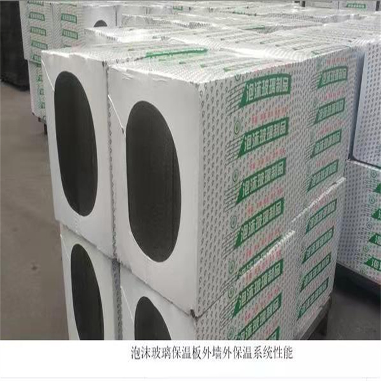 Ruide foam glass insulation board building external wall insulation roof insulation cryogenic equipment fire insulation board