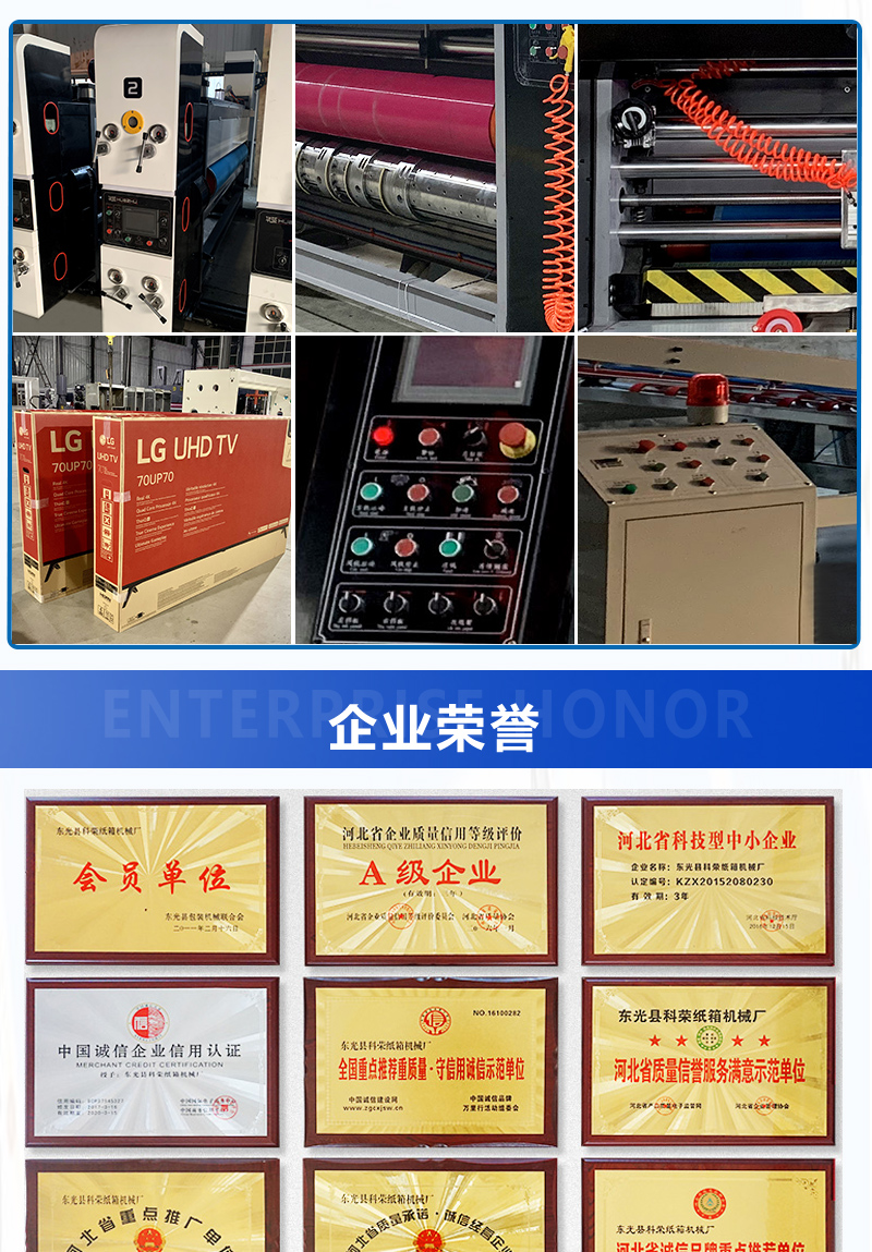 Carton Factory Die Cutting Machine Fully Automatic Printing Die Cutting Machine Carton Equipment Mechanical Ink Printing Slotting Machine Equipment