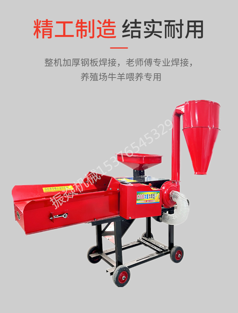 Wet and dry straw kneading machine multifunctional straw and forage crusher electric reed crusher