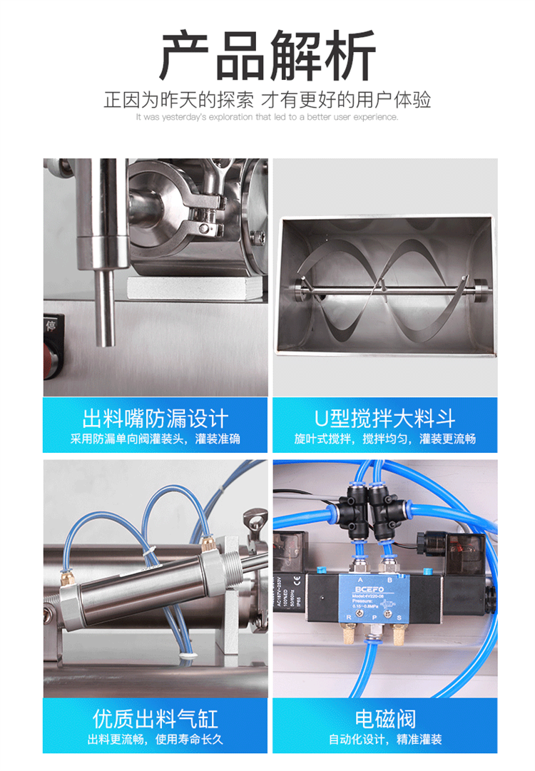 Dingguan Super Large Material Bucket Granular Sauce Filling Machine DG2500 Hot Pot Bottom Filling and Sorting Machine