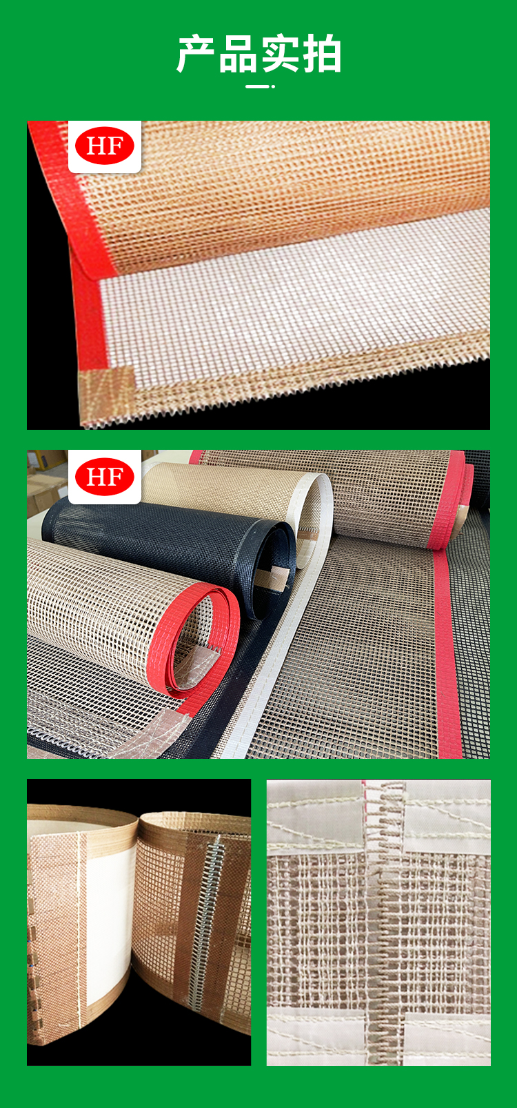 Teflon mesh belt PTFE mesh drying room conveyor belt Polytetrafluoroethylene conveyor belt is not easy to wear and has good performance