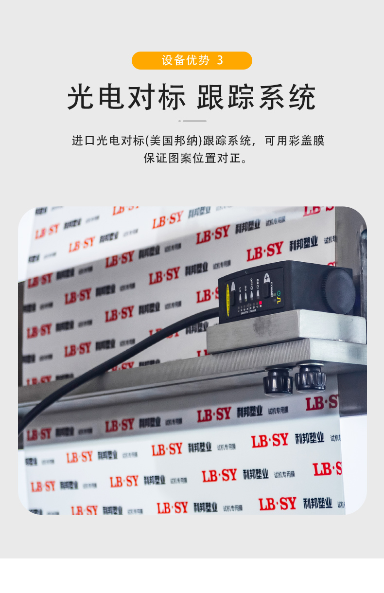 Full automatic stretch film Vacuum packing machine runs stably and is customized according to product size