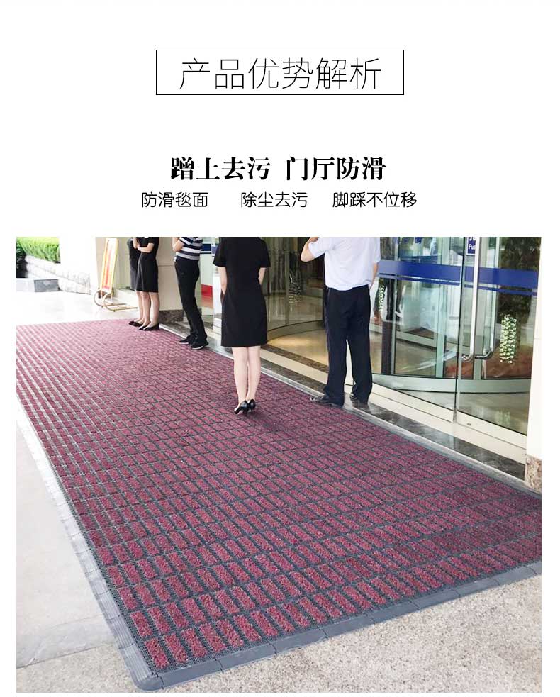 High end commercial modular floor mats can be spliced and non slip, and carpets for shopping malls can be cut freely