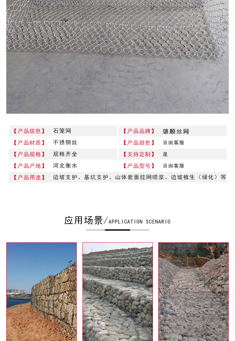 Features of plain woven galvanized gabion mesh with strong corrosion resistance, portable installation, honeycomb stone cage cage, fixed shore cage