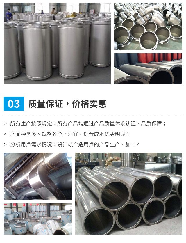 Zhongke Taiyue Sewage Cloth Tank Stainless Steel Cylinder 304 Sewage Cloth Well and Cloth Well