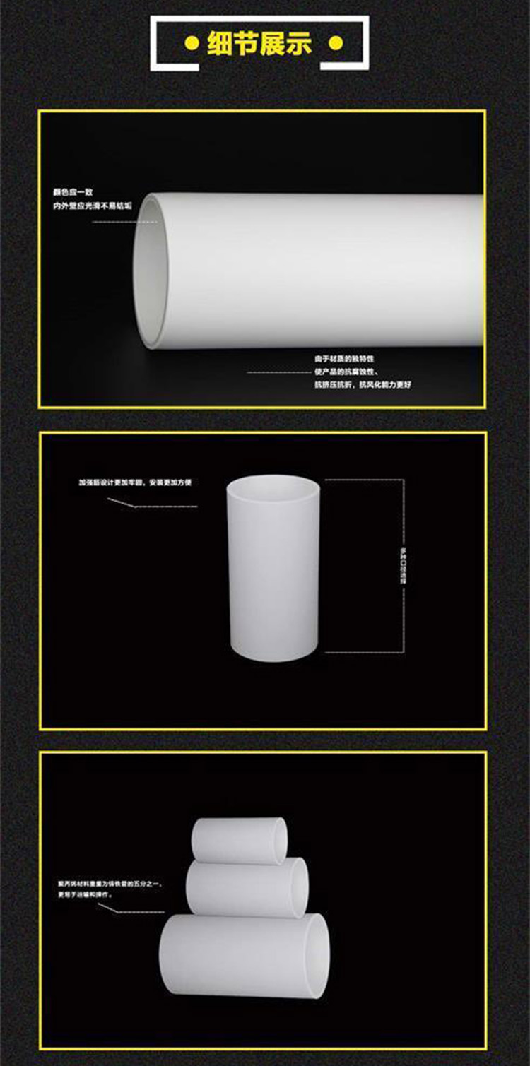 FRPP Polypropylene Silent Drainage Pipe HDPE Triple Layer Screw Pressed Blue Socket Swirl Flow Corrosion and High Temperature Resistance