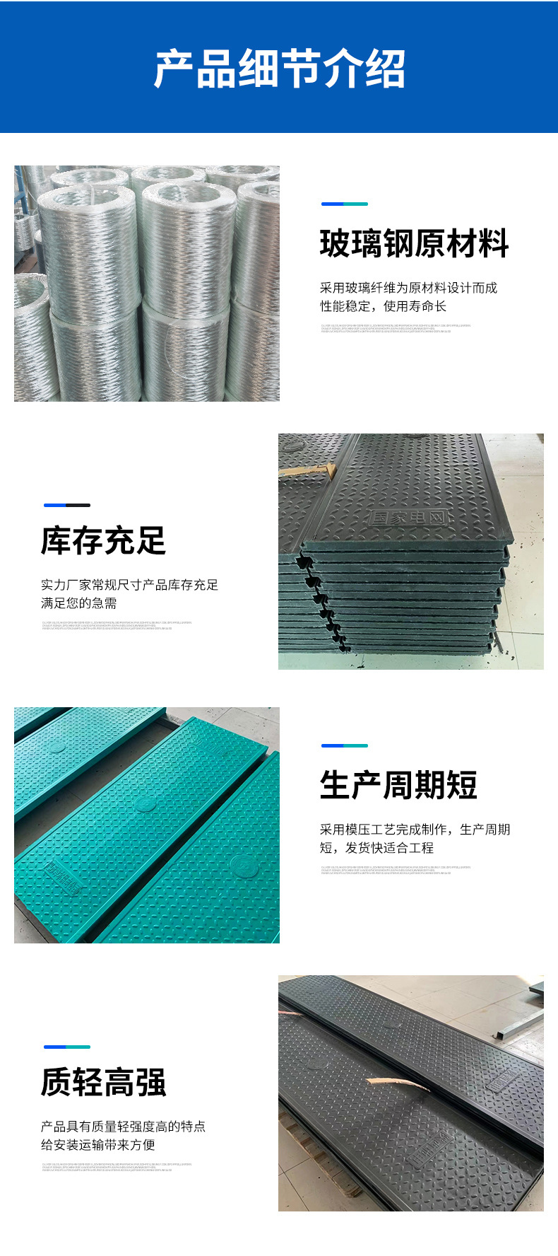 Card slot type anti slip fiberglass cable trench cover plate for Zhongxu Fire and Flame retardant Mine, 1000 * 500 * 40mm