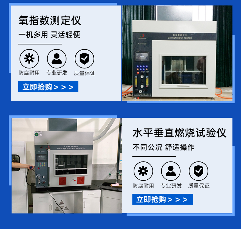 Customization of plug and socket pull-out force tester for fully automatic insertion and pull-out force testing machine