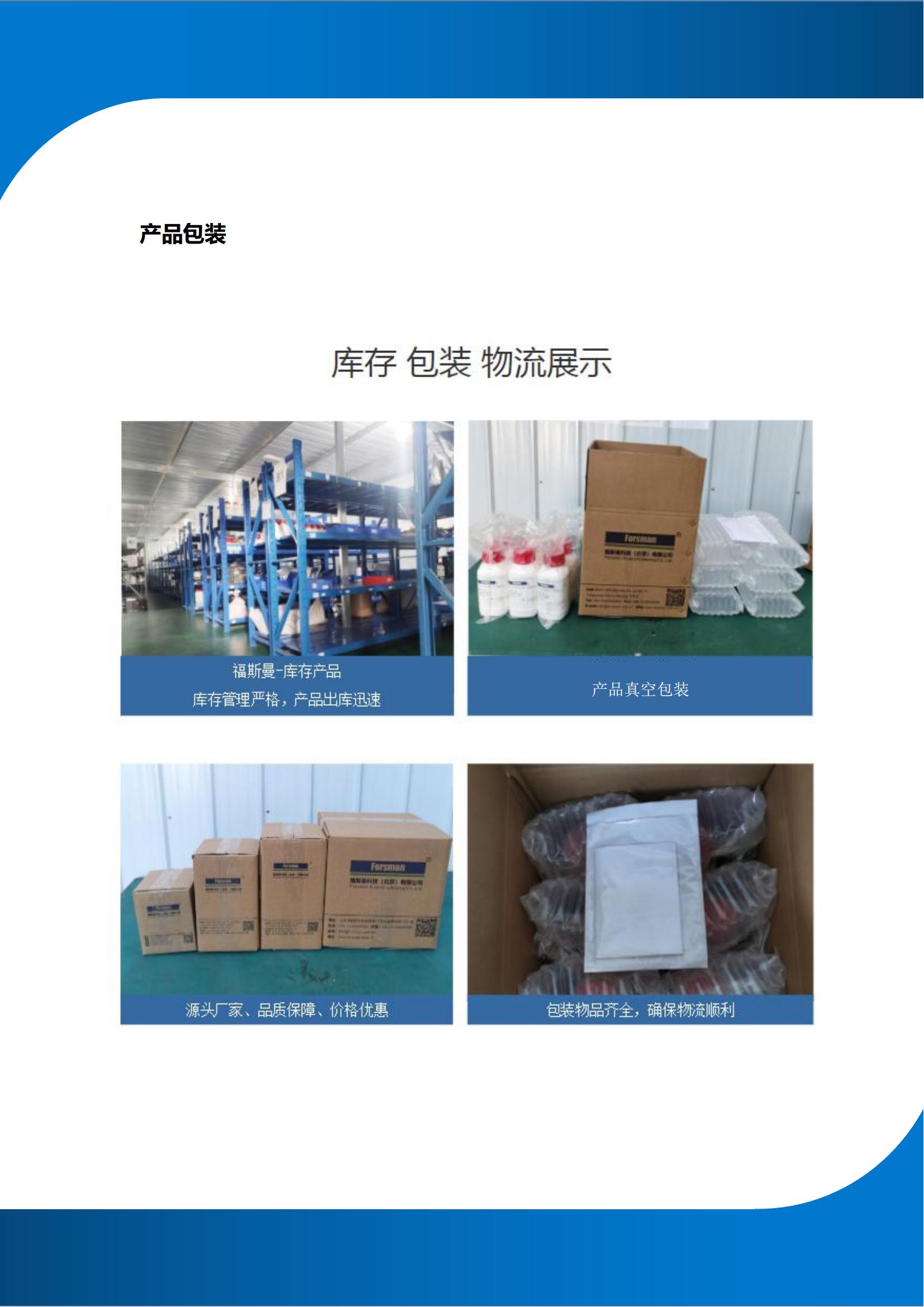 Foxman 50kg/m3 polymethylmethacrylate Imide foam PMI foam manufacturer