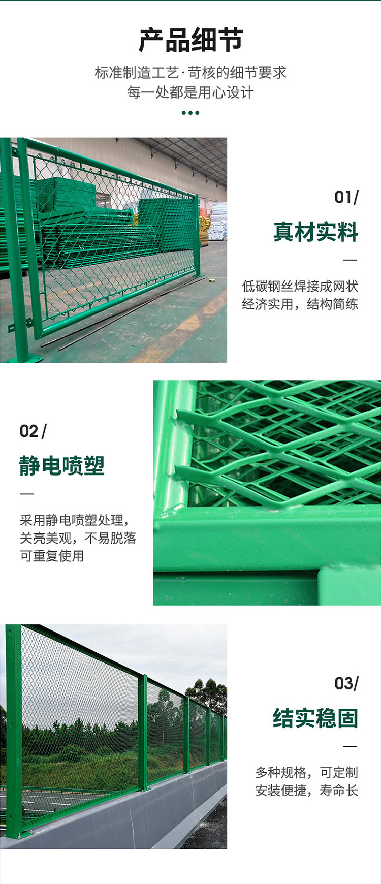 Zhanrui Glass Fiber Reinforced Plastic Anti glare Net Expressway Guardrail Community Safety Zinc Steel Guardrail Net