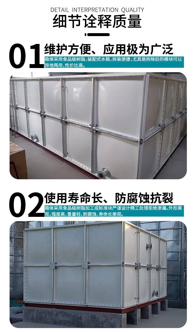 Installation of small storage tank package for fiberglass fire water tank assembly fire water tank