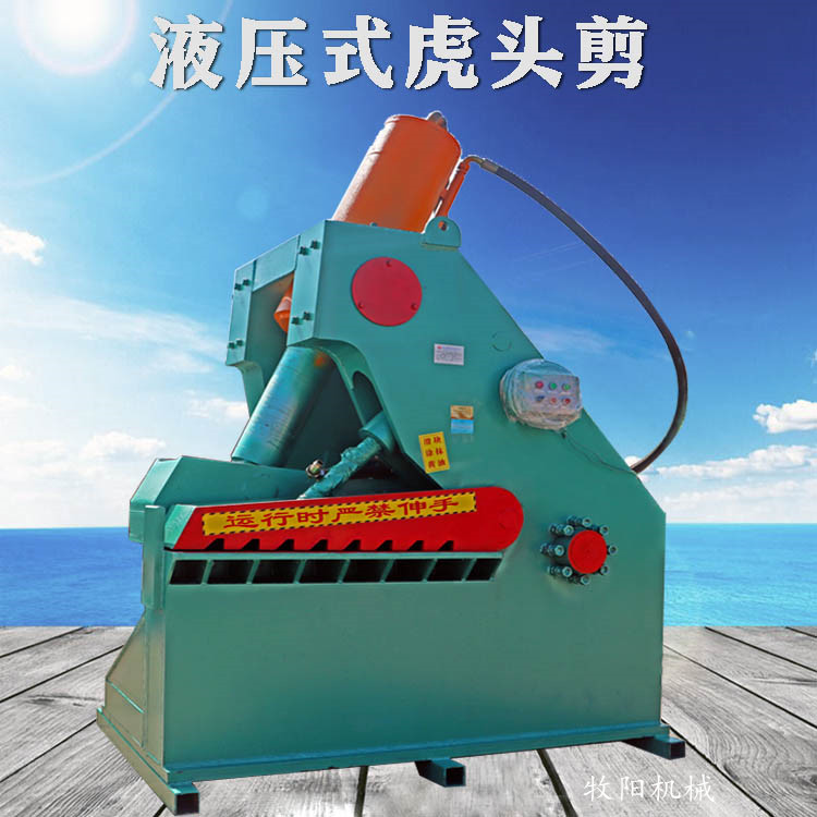 200 ton square steel scrap metal cutting machine, steel plate shearing machine, supply of fully automatic crocodile scissors