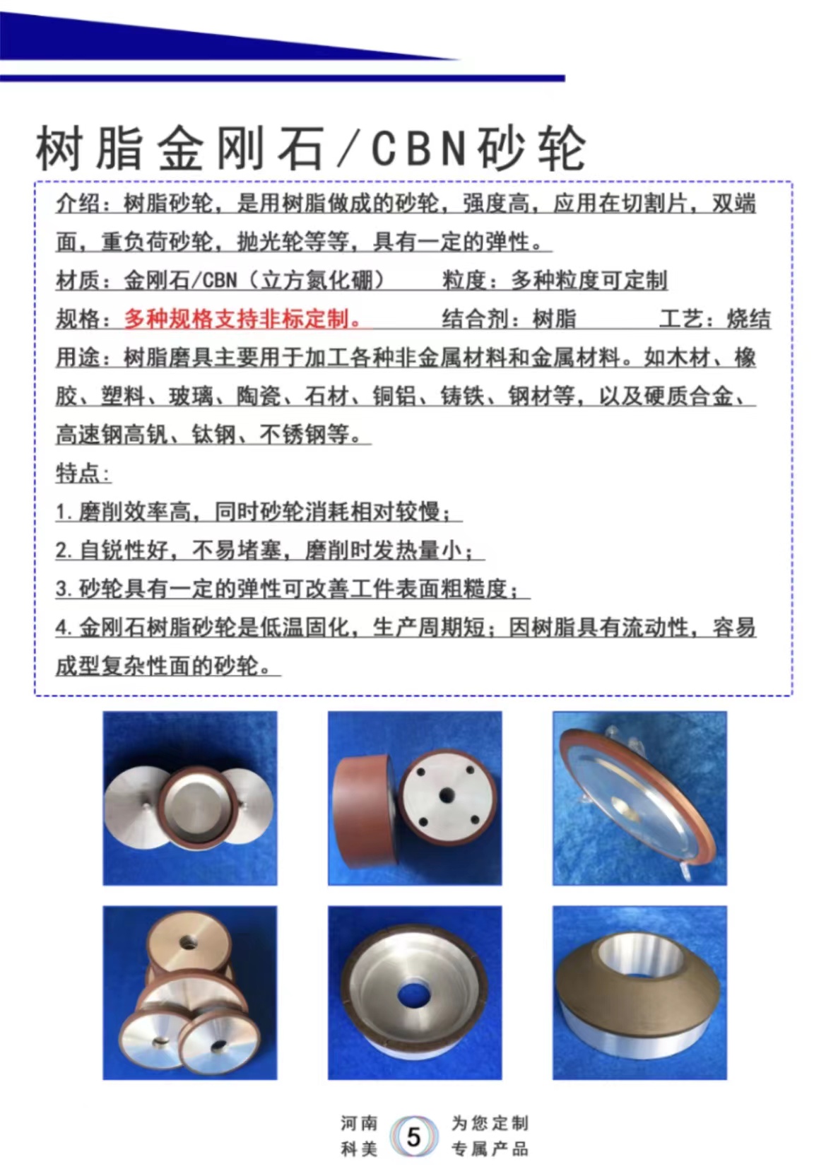 Mold Steel Sand Wheel Ceramic CBN Sharp Cup Type 100 * 50 * 20 Size Coarse Grain with Large Allowance