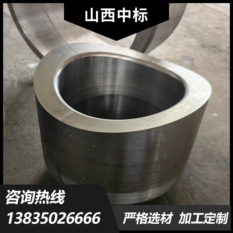 Winning the bid for non-standard forged parts processing and strengthening pipes. Customized blank forging and forging manufacturers according to customer drawings