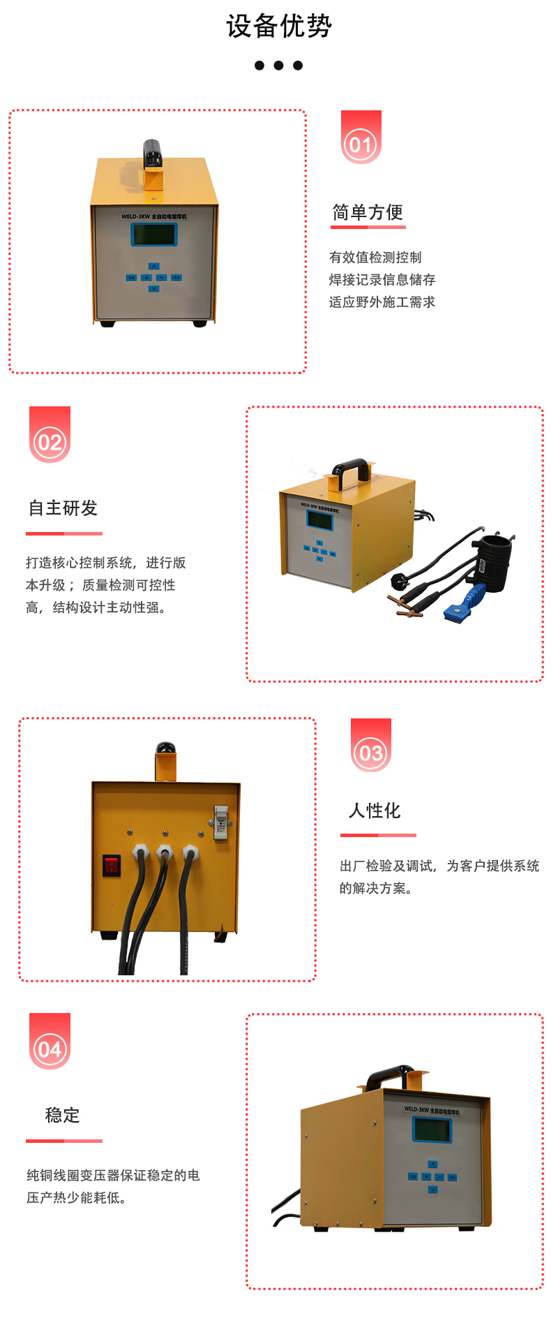 High power electric fusion pipe welding machine model PE pipeline automatic welding equipment Bada Wellting