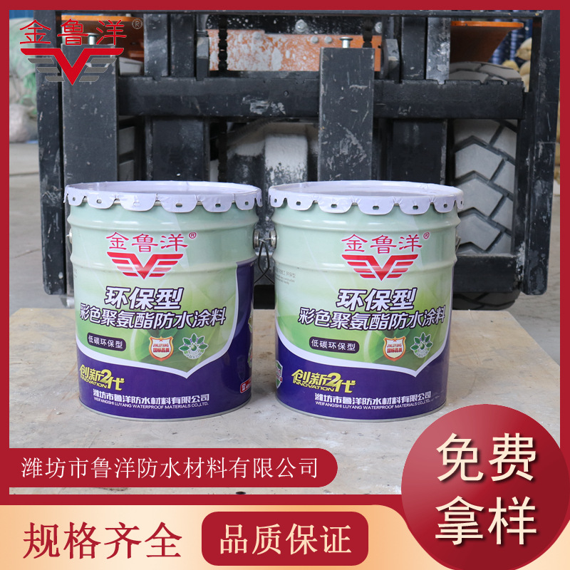 Single component polyurethane waterproof coating, moisture curing type, multi-layer thick coating, dense coating with mold