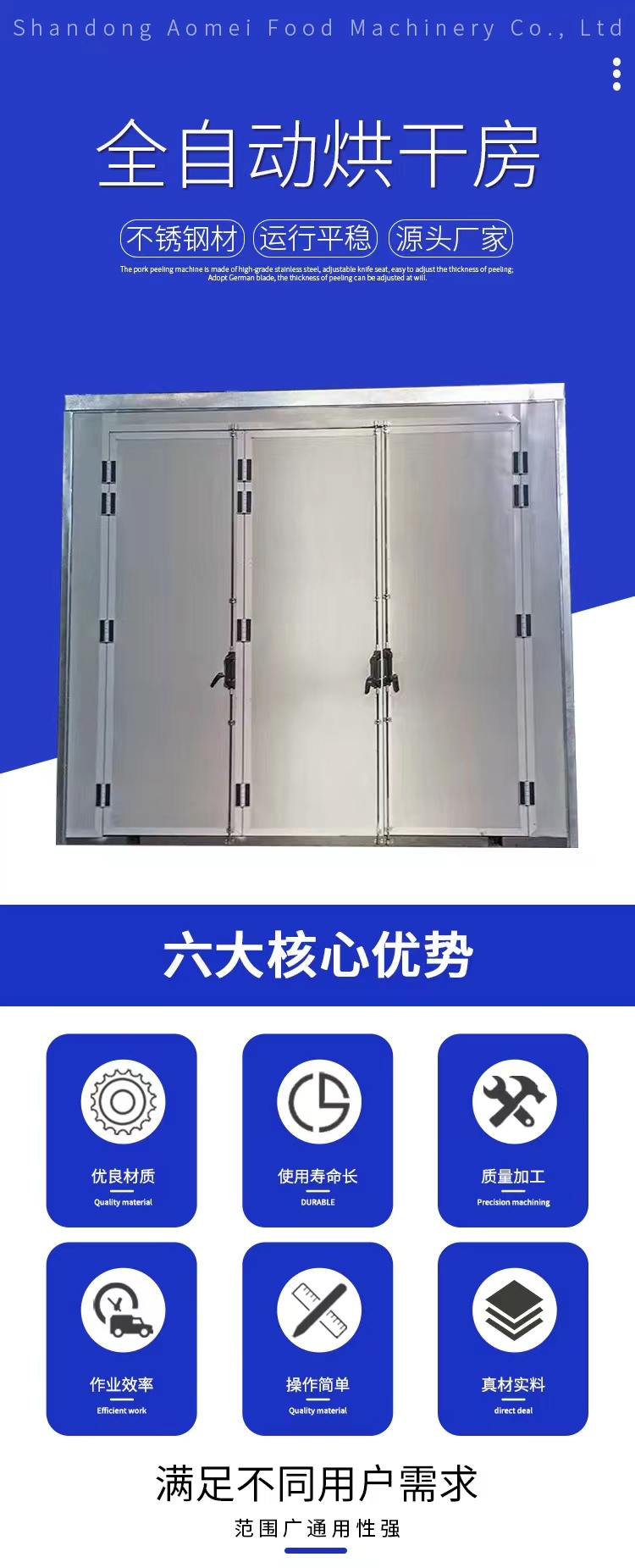 Commercial energy-saving drying room, fresh flowers and cured meat drying equipment, food and vegetable baking machine, stainless steel drying room