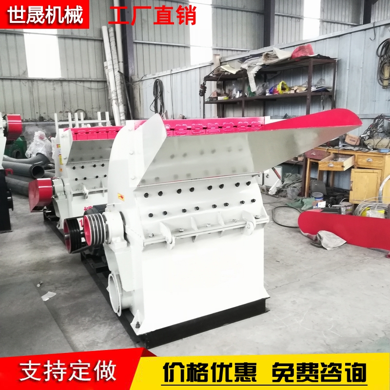 Wood Sliver and Branch Crusher Sawdust Bioparticle Raw Material Sawdust Machine Conveyor Belt Feed Wood Sawdust Machine