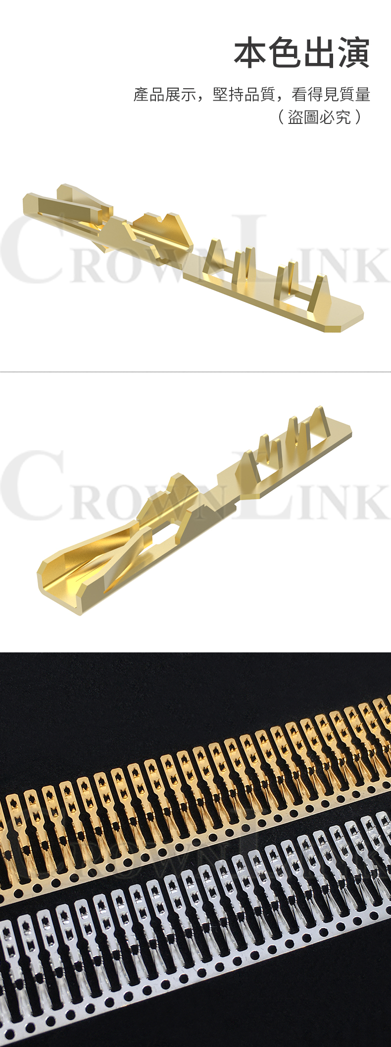 CROWNLINK quick connect 2811-30K-0G-F FFC/FPC 2.54mm thin film switch gold plated terminal